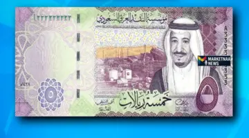 تغيرات مرتقبة في سعر صرف الريال السعودي مقابل الجنيه المصري قبل الأسبوع الجديد